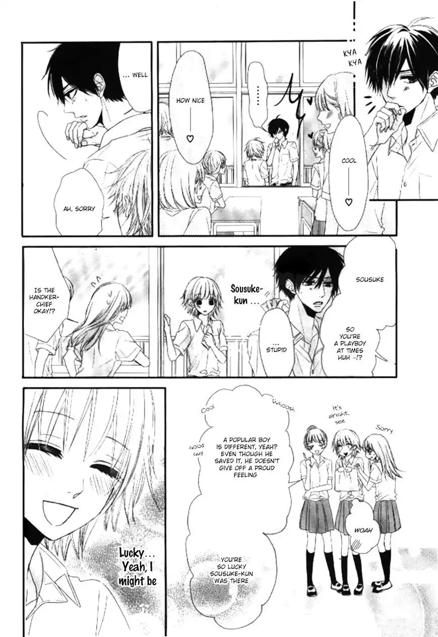 Hime to Knight to, Tonari to Watashi. Chapter 1 15